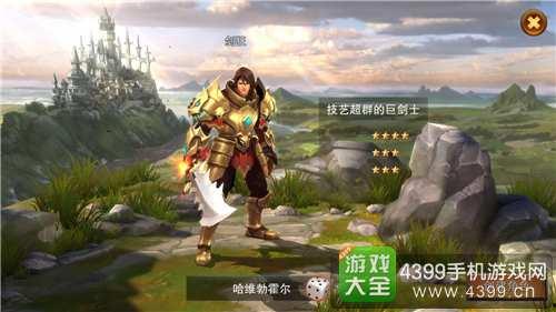 国产王者之剑玩法介绍视频,畅游奇幻江湖，体验极致战斗快感