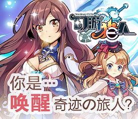 二次元国产广告视频素材,二次元广告视频素材中的视觉盛宴