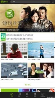 国产社区论坛视频在线看,一键在线观看，畅享精彩瞬间